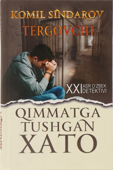 Qimbatga tushgan xato